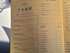 -荣小馆(安达仕店)