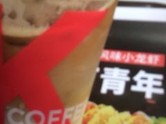 -肯德基(桐庐富春江店)