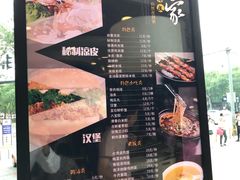 -魏家凉皮(解放路火车站店)