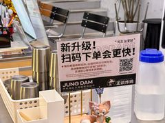 -正谈炸鸡(深圳首店)
