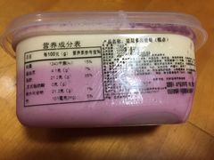 层层多肉葡萄-好利来(道前街店)