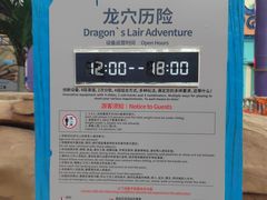 -广州融创水世界
