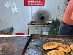 -郭际辣饼铺(第三中学店)
