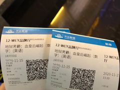 -万达影城(金牛万达广场激光IMAX店)