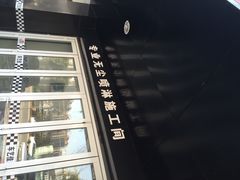 浦东龙膜(授权专营店)-车艺尚上海龙膜隐形车衣汽车贴膜旗舰店
