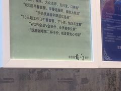 -肯德基(前门店)