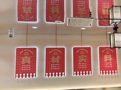 -遇东北林区铁锅炖(南开店)