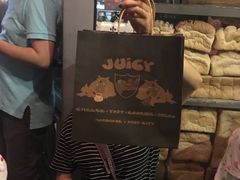 -Juicy Bakery(大学路店)