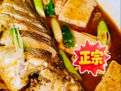 -小船渔村•大连菜•大连焖鱼(明泽街店)