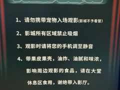 -宁波影都(鄞州印象城店)