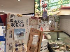 -DQ·蛋糕·冰淇淋(虹口龙之梦店)