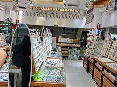 -美式眼镜·授权蔡司.依视路.尼康.豪雅.明月(人民广场店)