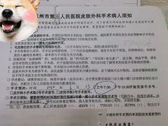 -杭州市第三人民医院