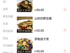 -天一朴素(武汉大学店)