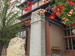 -大明幻境第一城