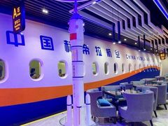 -赫帝拉航空主题餐厅(南宁店)