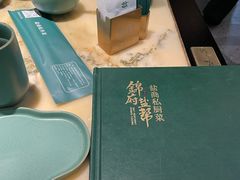 -锦府盐帮·侯宅(五棵松万达店)