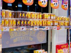 -味多美蛋糕(新和平里店)