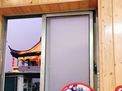 门面-洞天食府(北大街店)