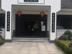 -东湖落雁景区
