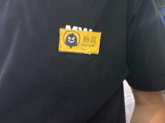 -木屋烧烤(坂田天安云谷店)