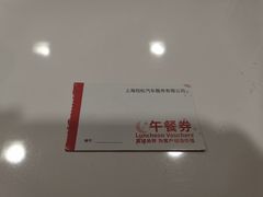 -上汽大众4S店(上海冠松店)