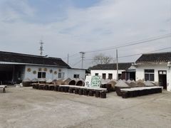 -苏州市吴中区光福窑上花果蜜饯厂