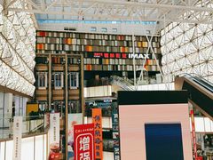 -高新活力汇Vitality