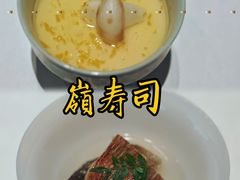 -嶺寿司