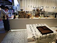 -KUNCHA鲲茶·江西制茶(铜锣湾店)