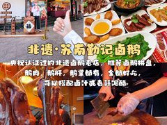 -非遗·老山合·潮汕特产猪头粽(龙眼南店)