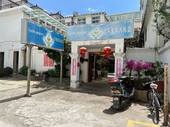 -尼玛藏家风味园(阿山食城店)
