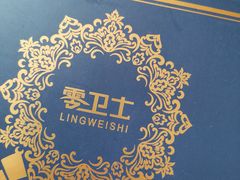 -银座商城(玉函店)