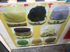 -味正点车轮饼可丽饼(南禅寺店)