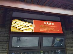 -广信传说