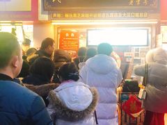 -鞠氏黑芝麻糊(水塔店)