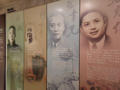 -土山湾博物馆