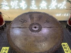 -盘飧市(春熙路店)