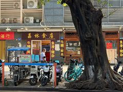 -荔林食店(西华路店)