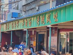-清真·马安军辣子牛肉面