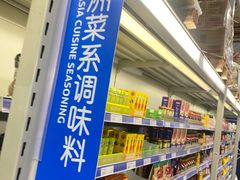 -麦德龙(浦东店)