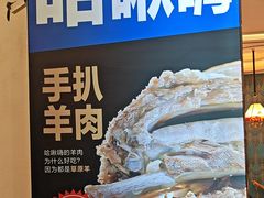 -哈啾嗨·蒙文化主题餐厅(京汉新城店)