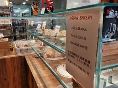 -佐敦面包铺·JORDAN BAKERY