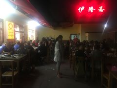 -伊隆斋(什刹海店)