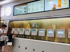 Diy奶茶-海底捞火锅(杭州萧山宝龙广场店)