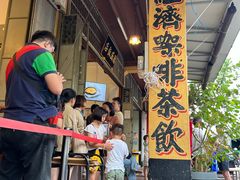 -德成饭店