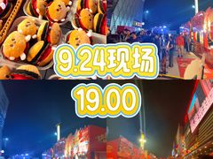 -万达广场(北京槐房店)