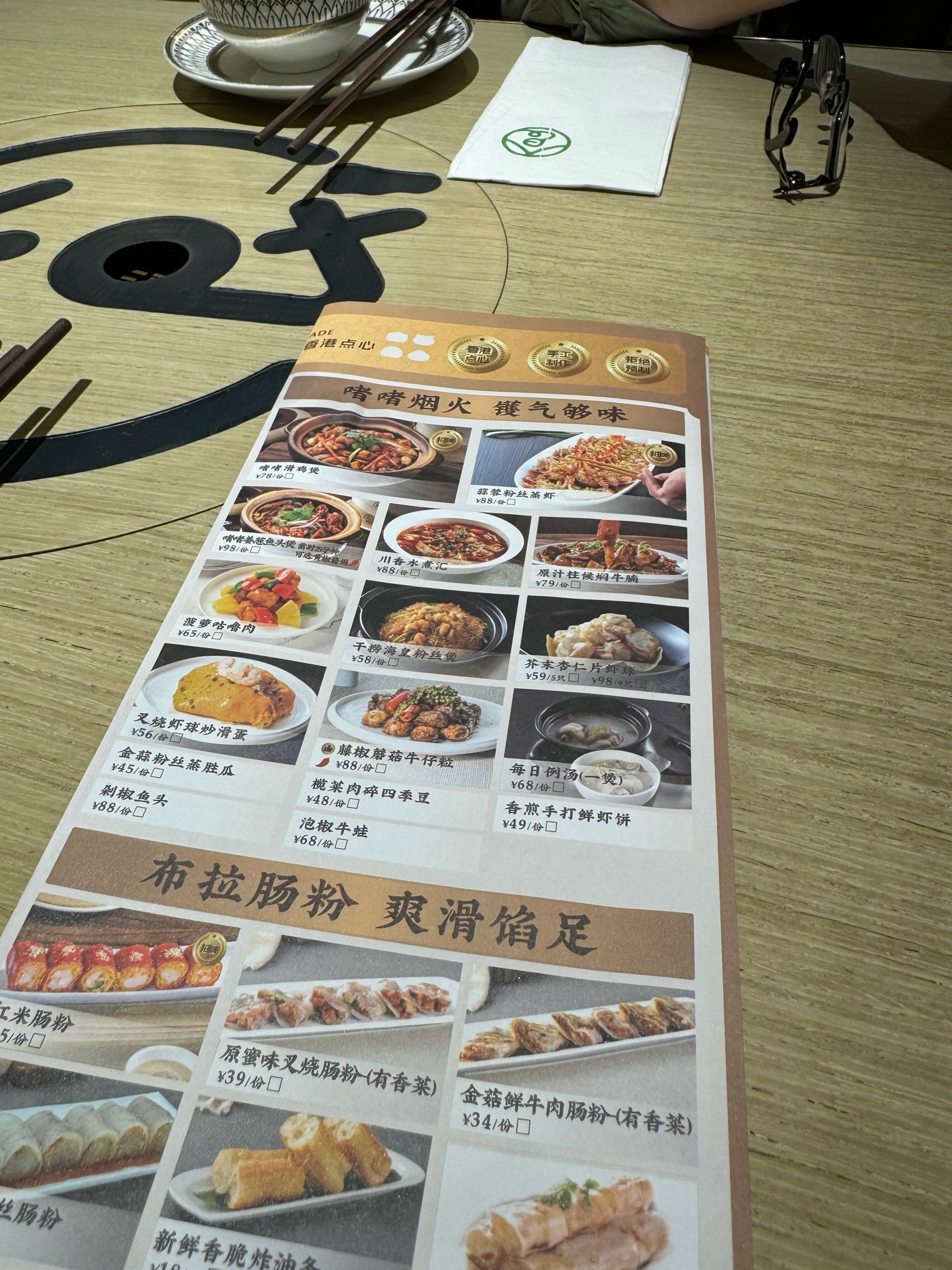 合生汇是新开的一个港式茶餐厅哦.里面的东