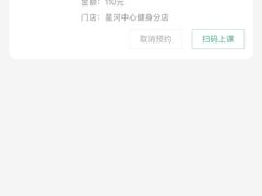 -中航健身会(星河中心会所)