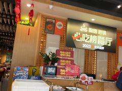 -陶德砂锅(蜀汉路店)